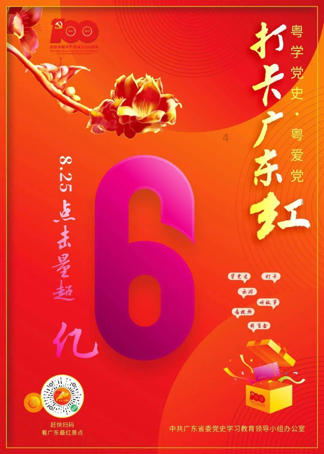 里约奥运会